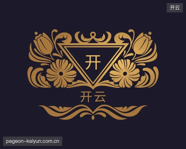 知道开云公司